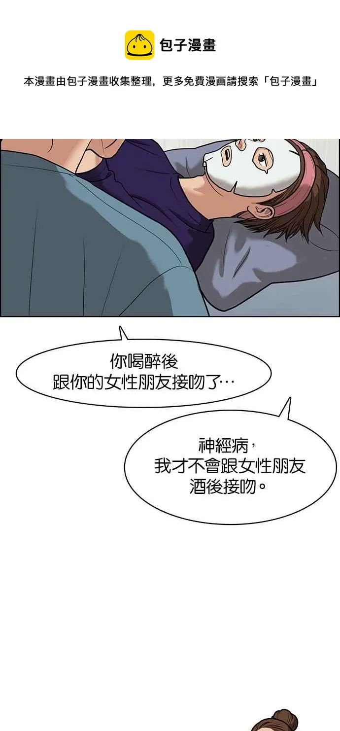 第62话 第27页