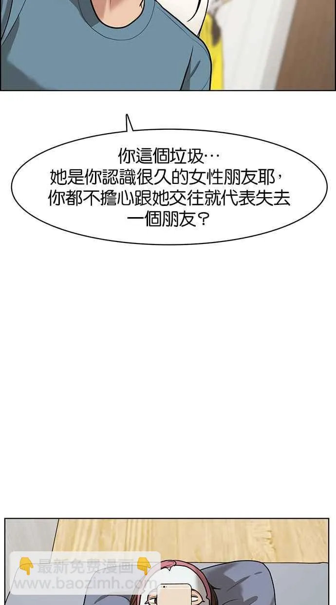 第62话 第30页