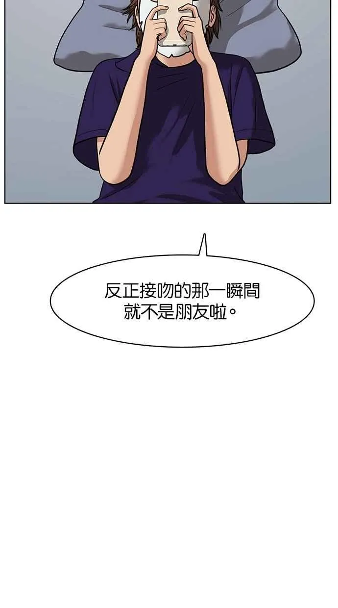 第62话 第31页