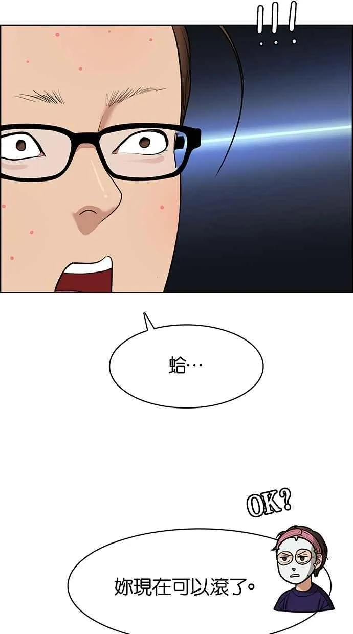 第62话 第32页
