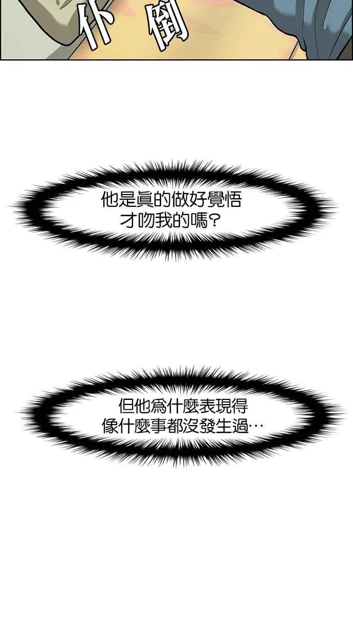 第62话 第35页