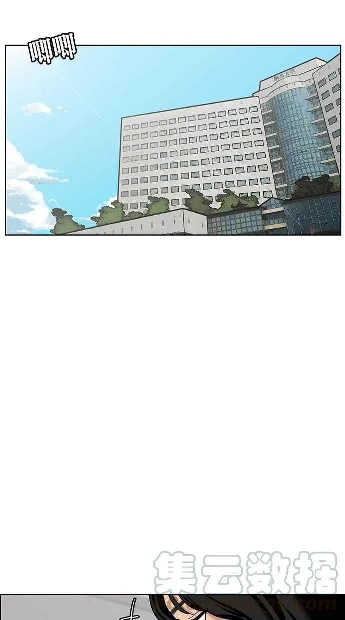 第62话 第37页