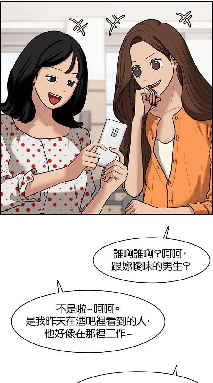 第62话 第39页