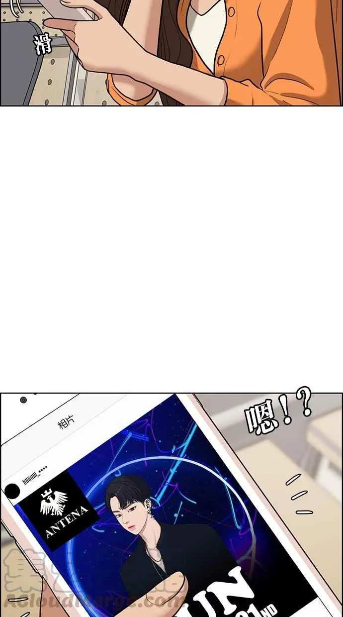 第62话 第41页