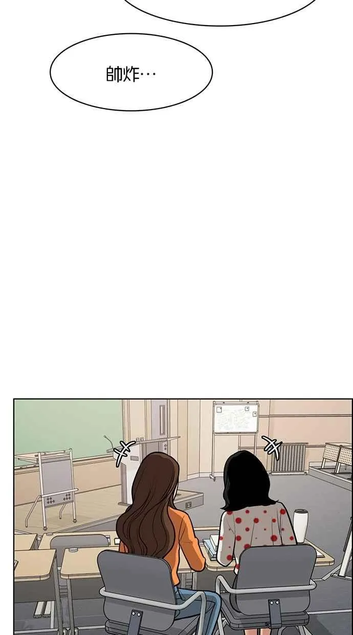 第62话 第44页