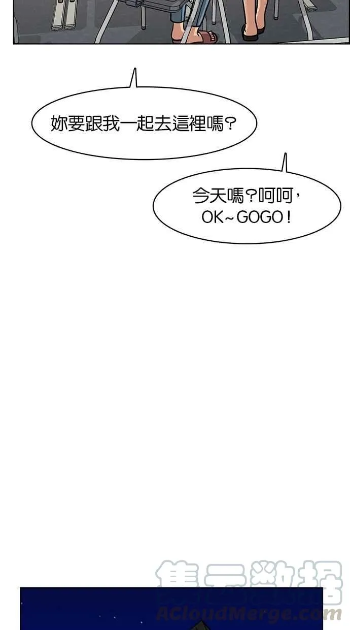第62话 第45页