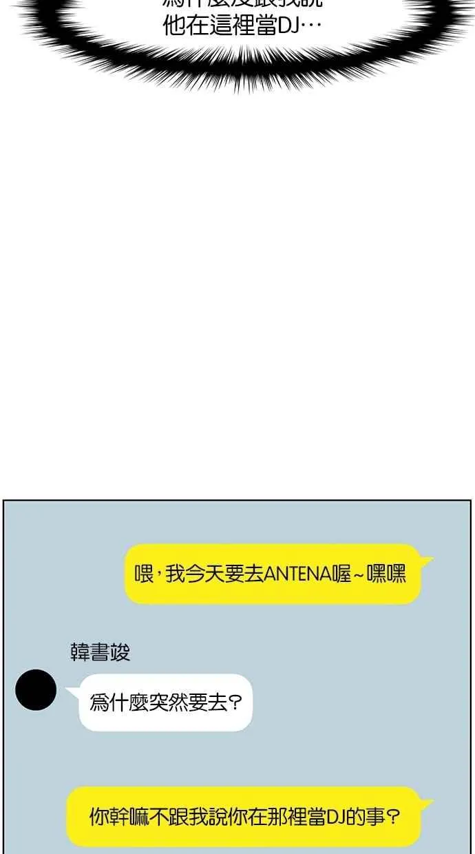 第62话 第48页