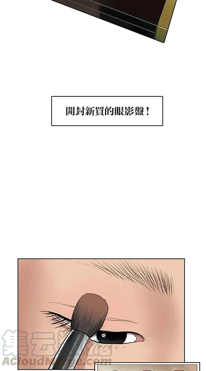 第62话 第53页