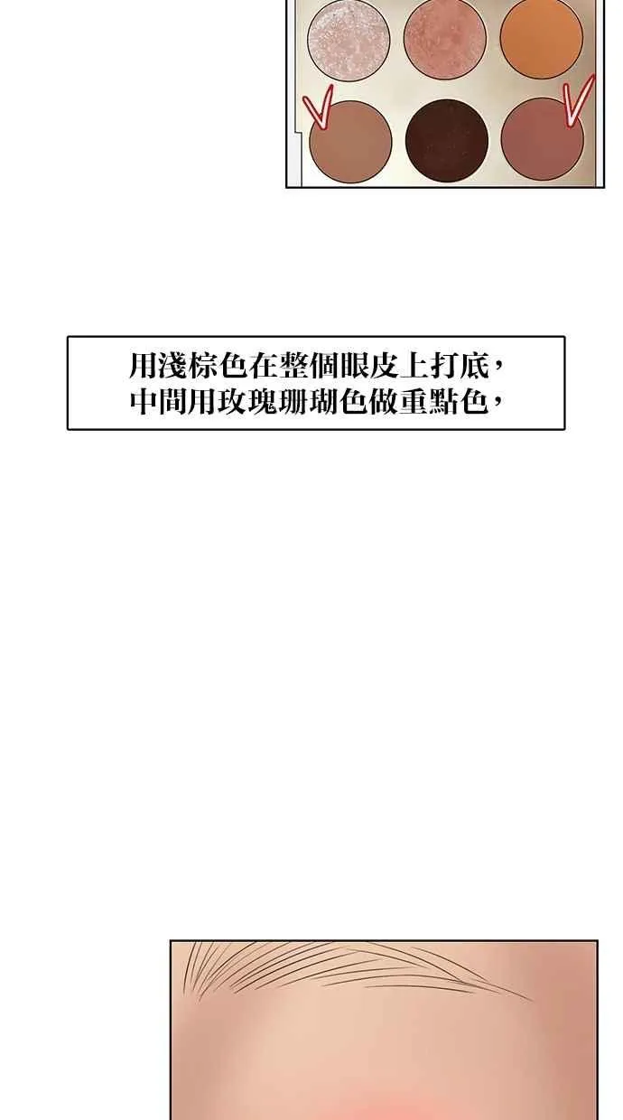第62话 第54页