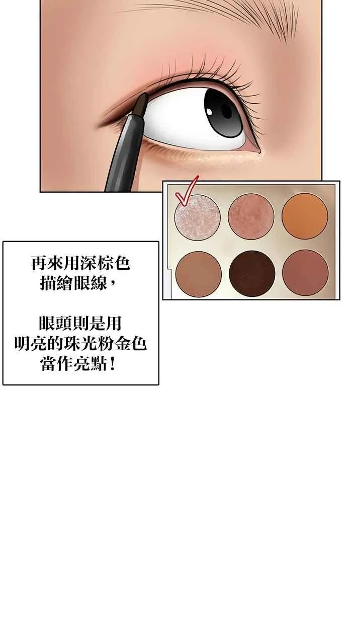 第62话 第56页