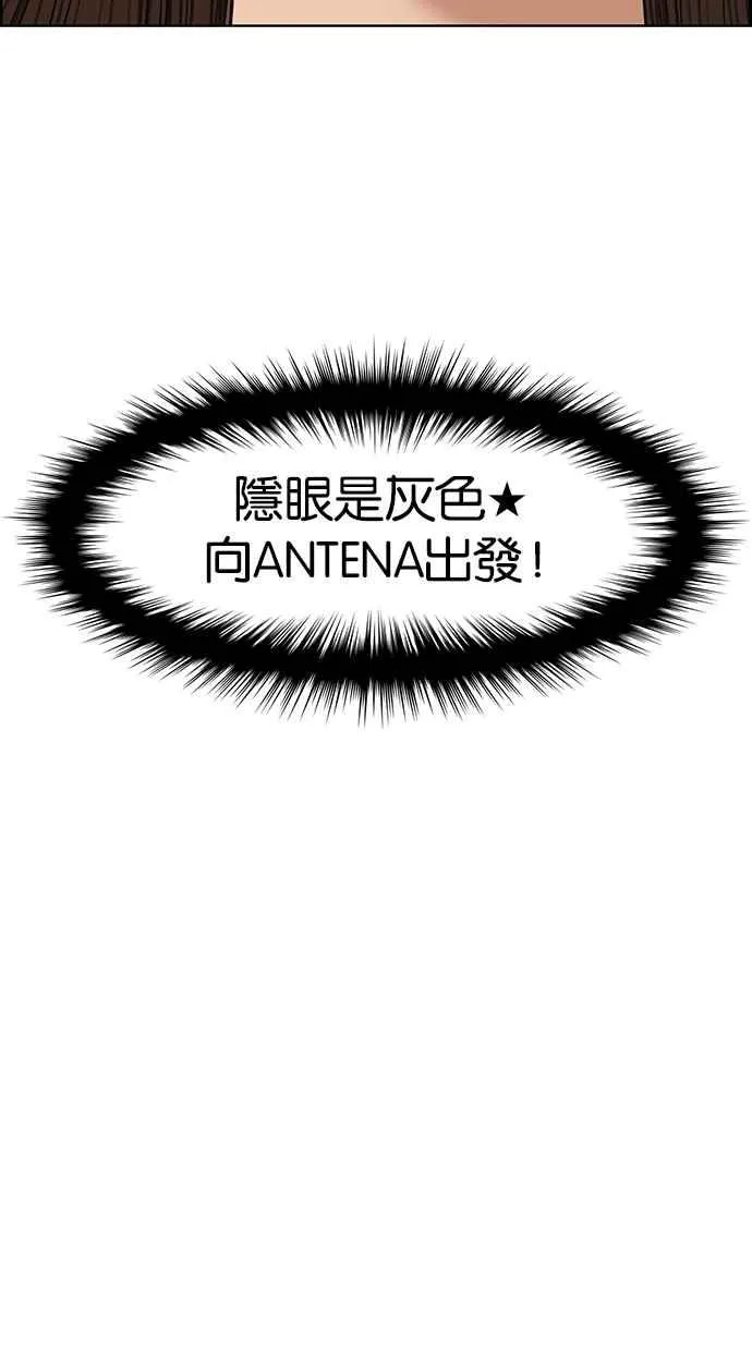 第62话 第59页