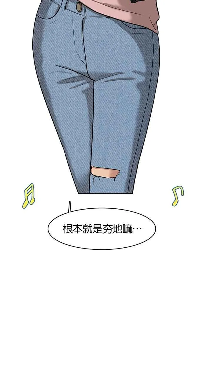 第62话 第62页