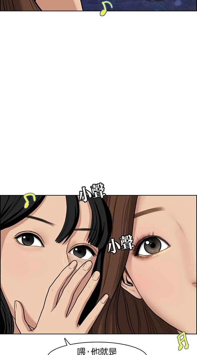 第62话 第64页