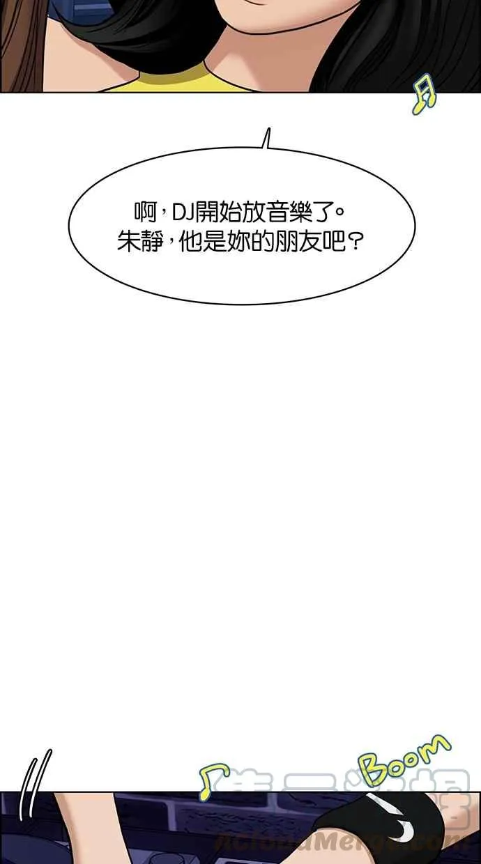 第62话 第69页