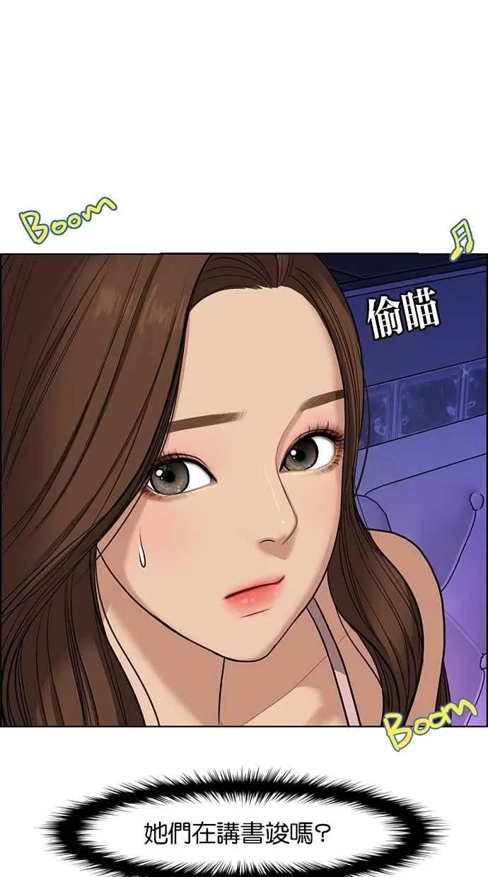 第62话 第75页