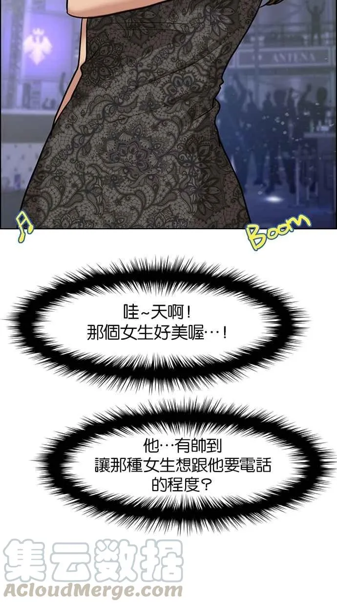 第62话 第77页