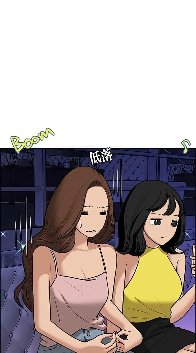 第62话 第78页