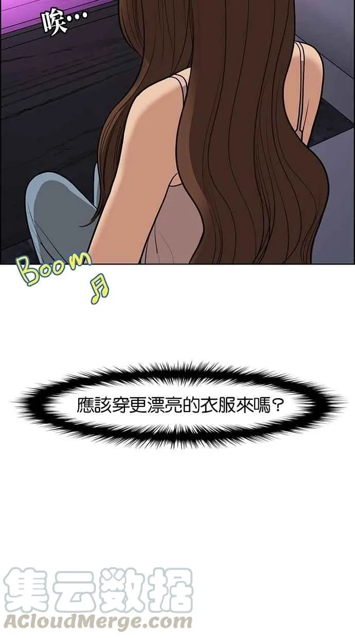 第62话 第81页