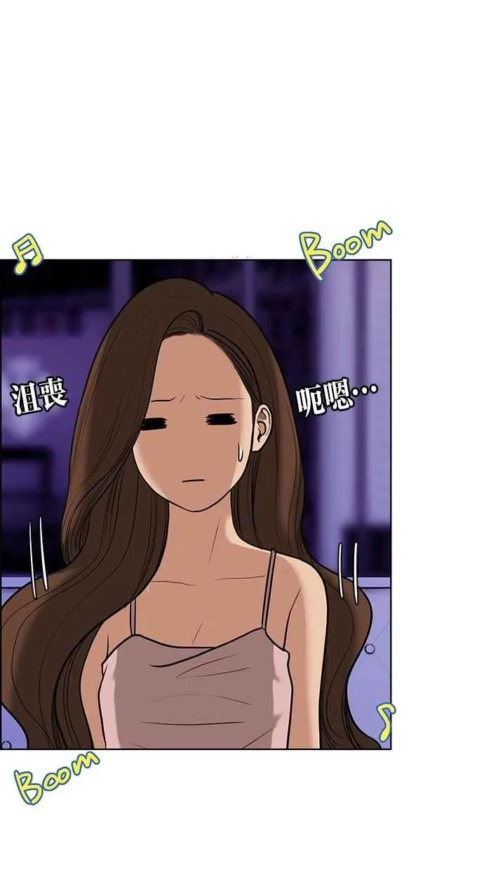 第62话 第82页
