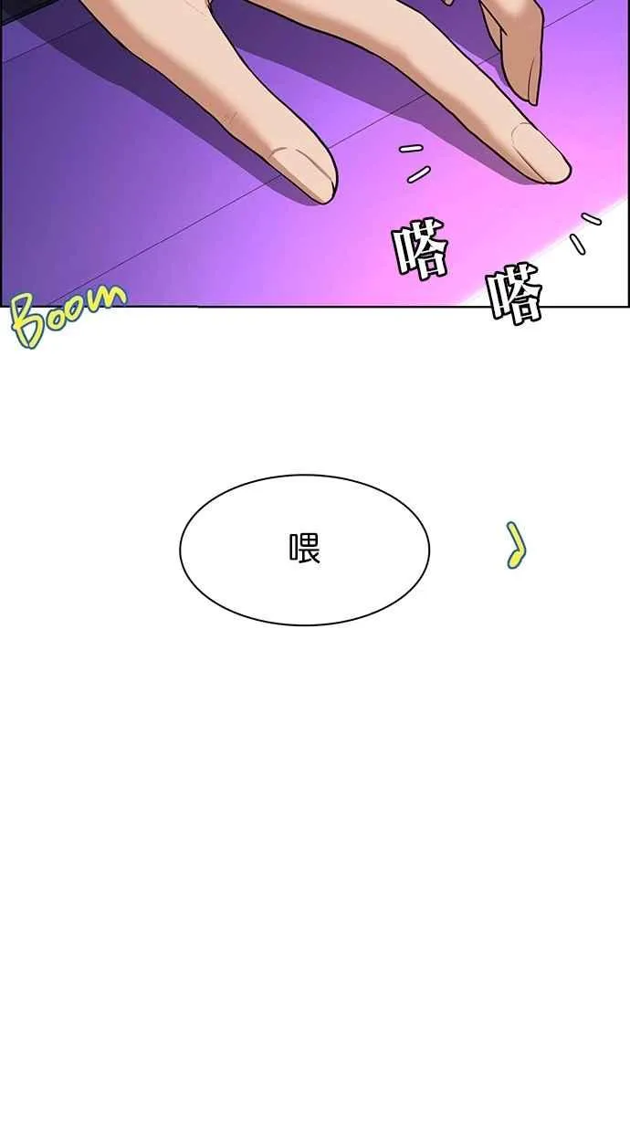 第62话 第86页