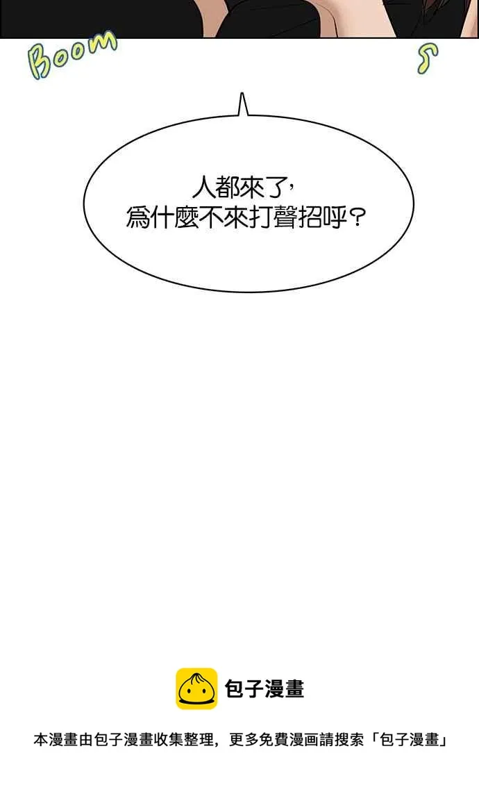 第62话 第88页