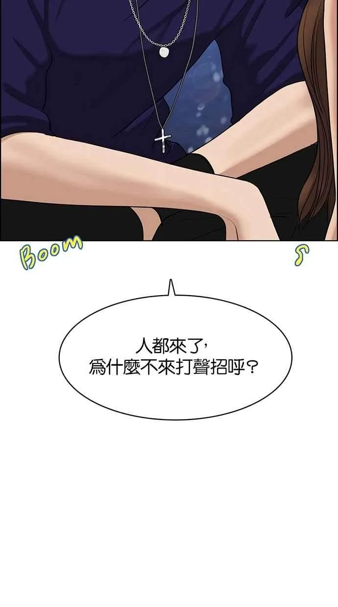 第63话 第3页
