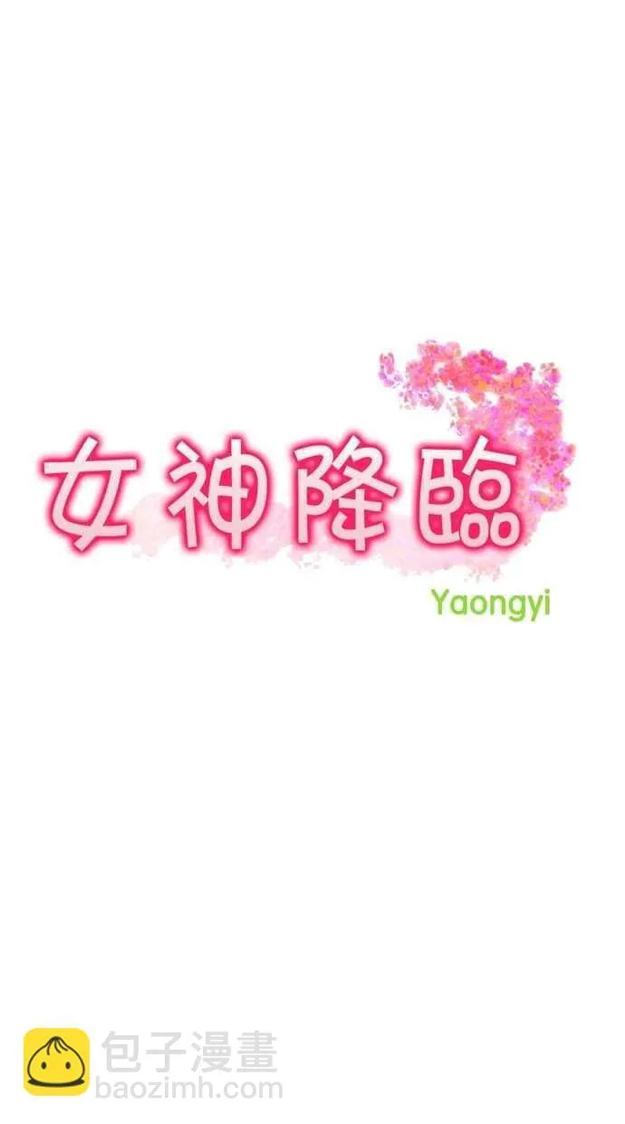 第63话 第4页