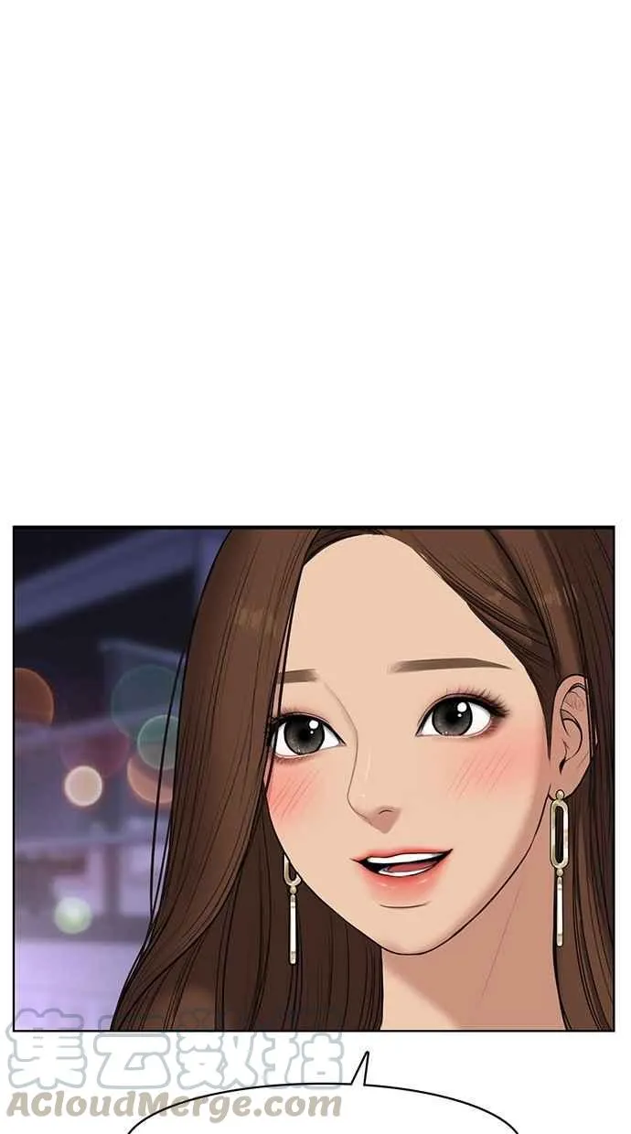 第63话 第5页