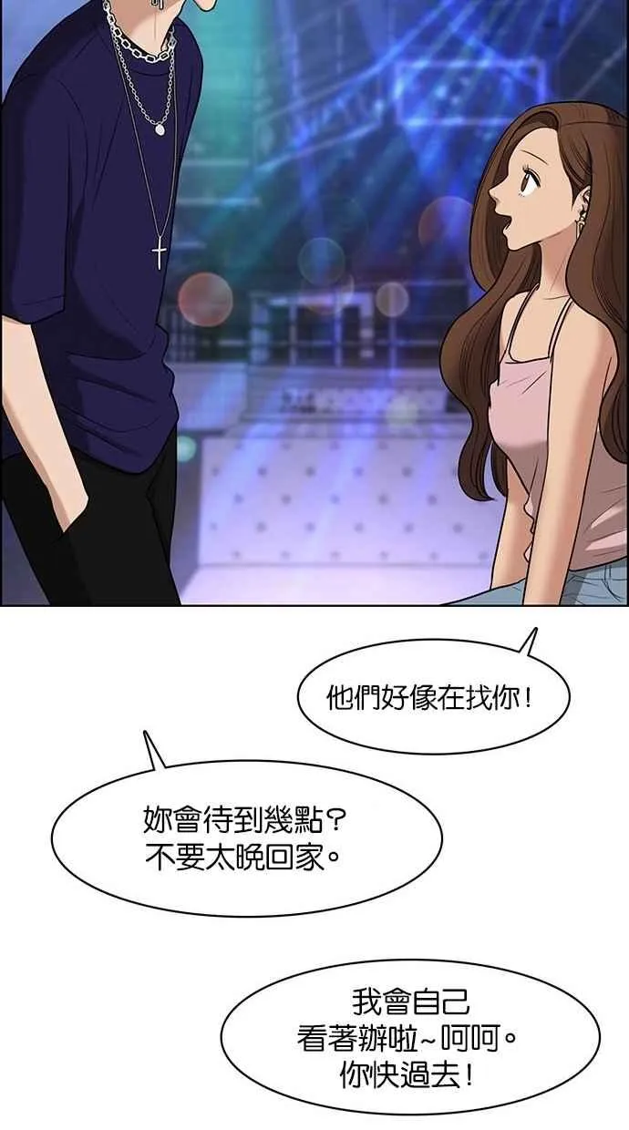 第63话 第11页
