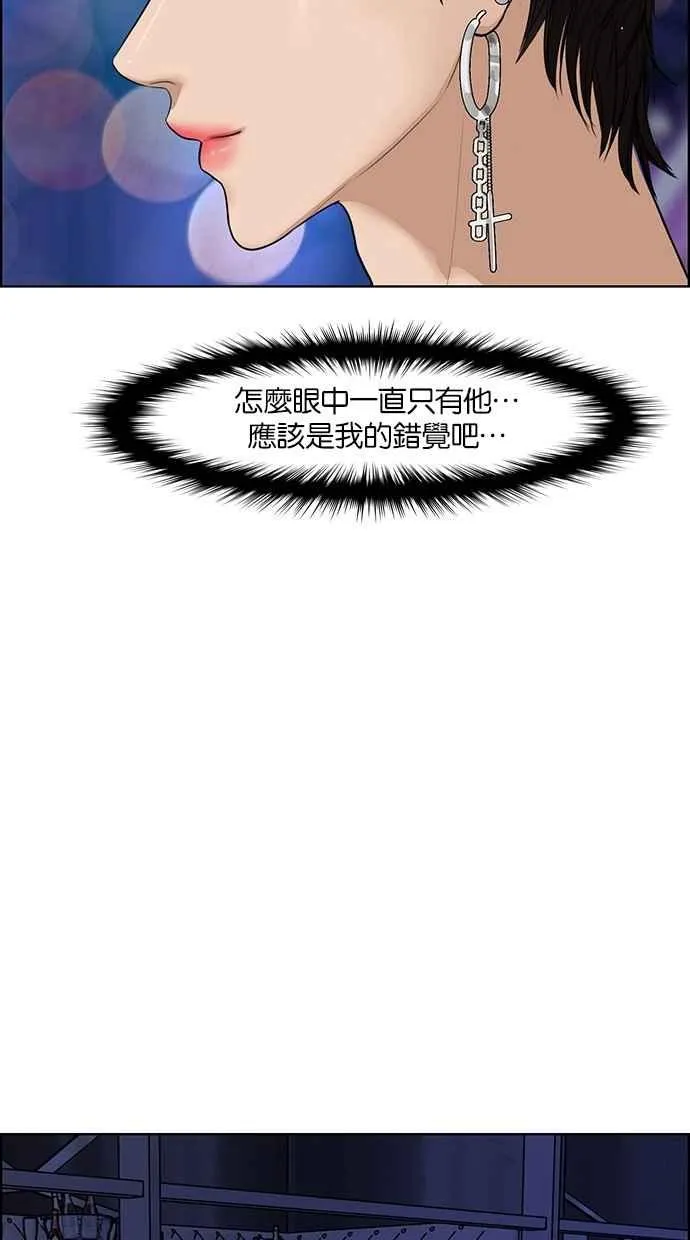 第63话 第14页