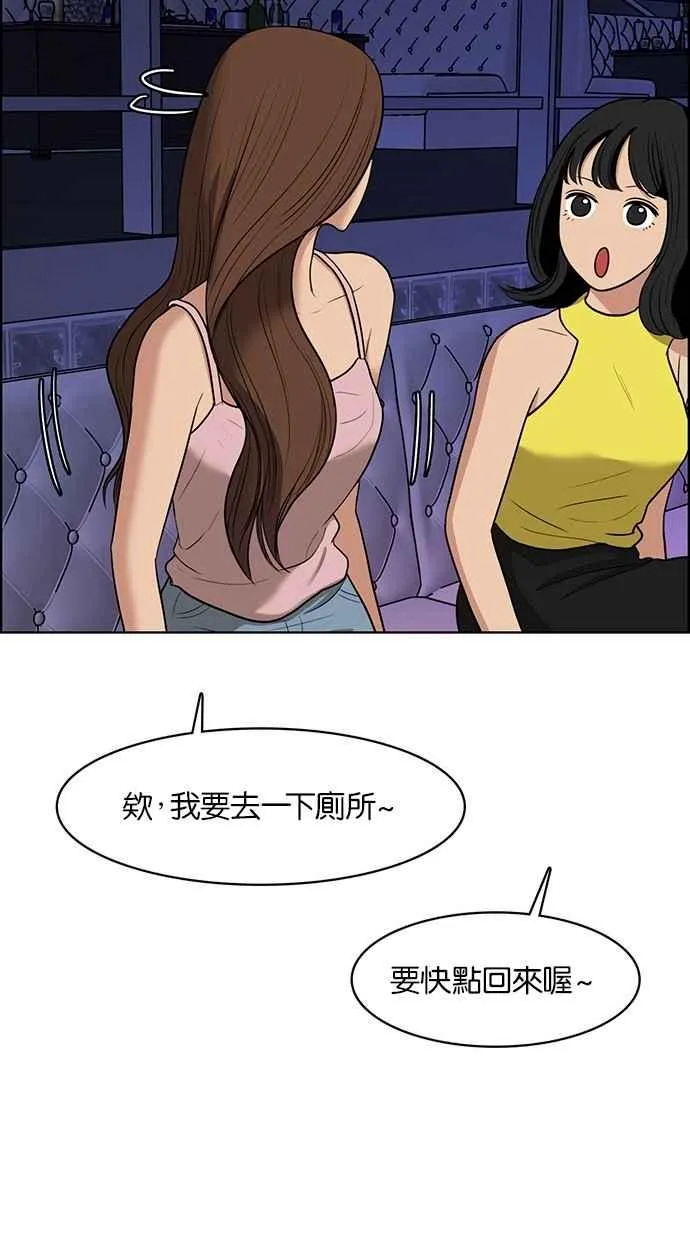 第63话 第15页