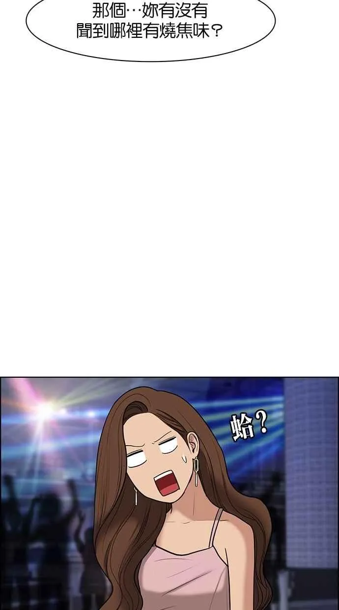 第63话 第22页