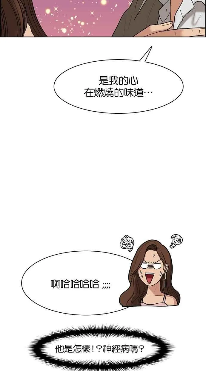 第63话 第24页