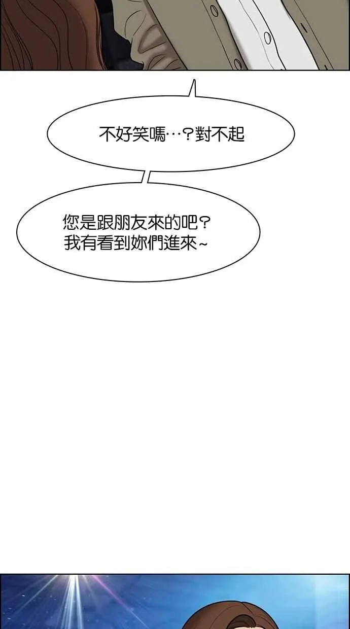 第63话 第26页