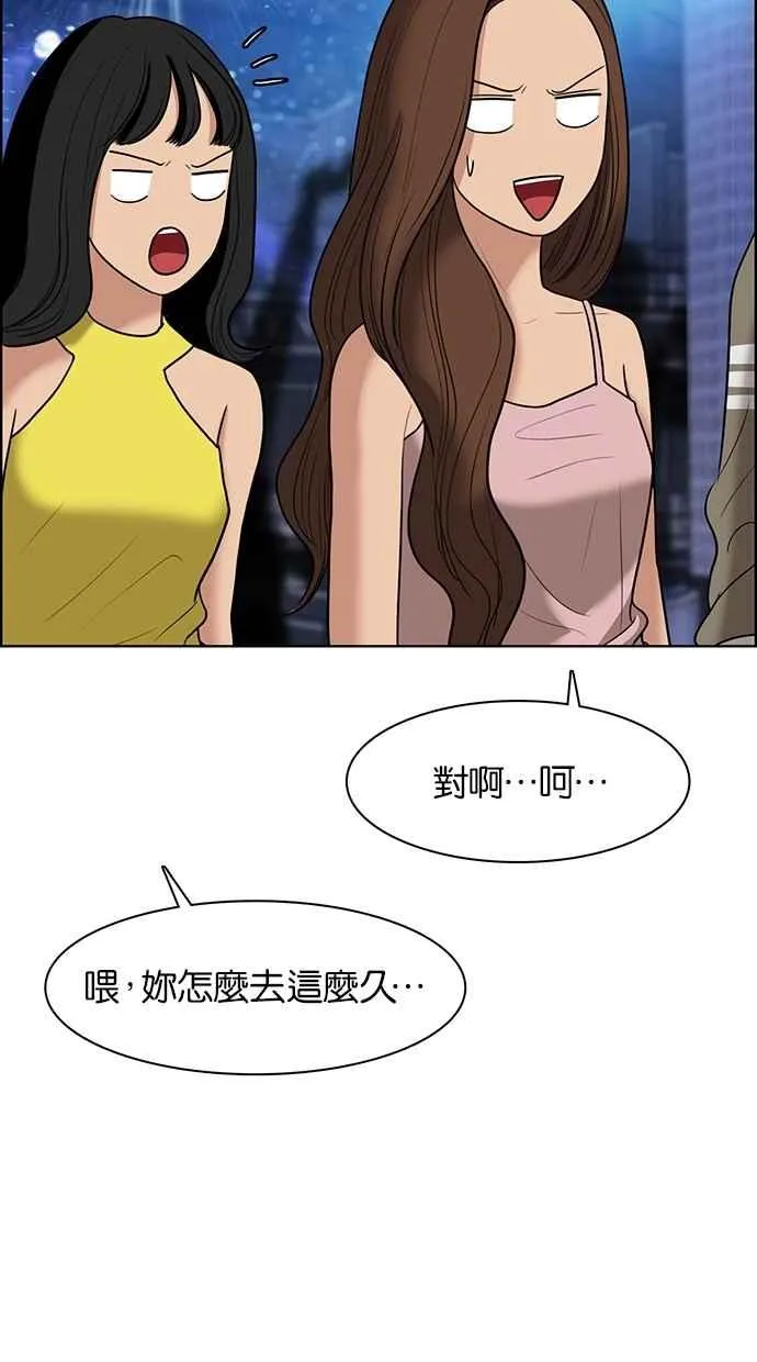 第63话 第27页