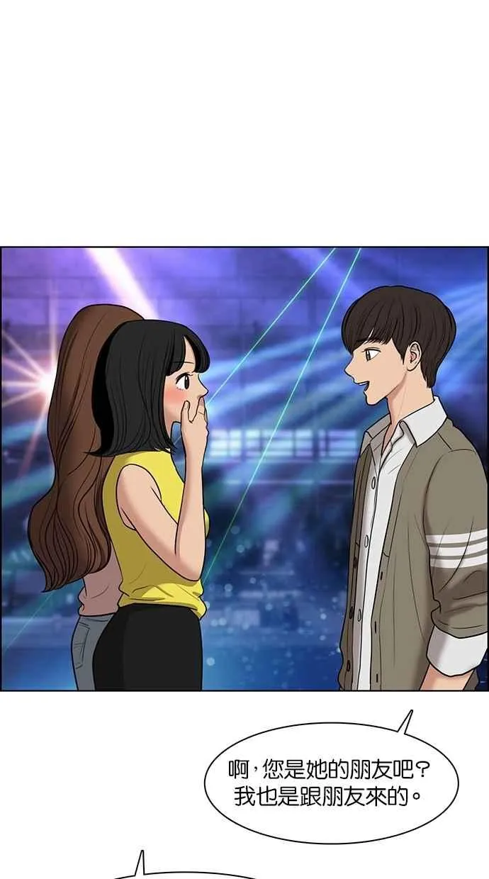 第63话 第28页
