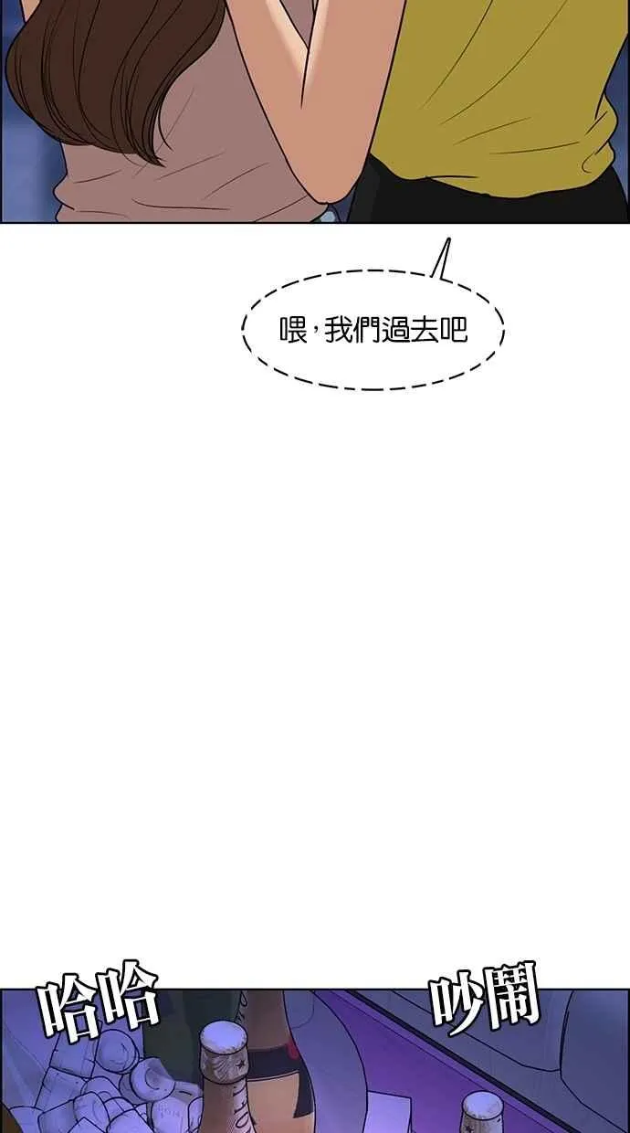 第63话 第30页