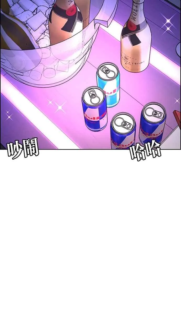 第63话 第31页