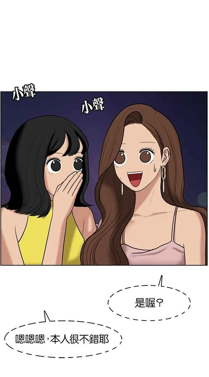 第63话 第35页