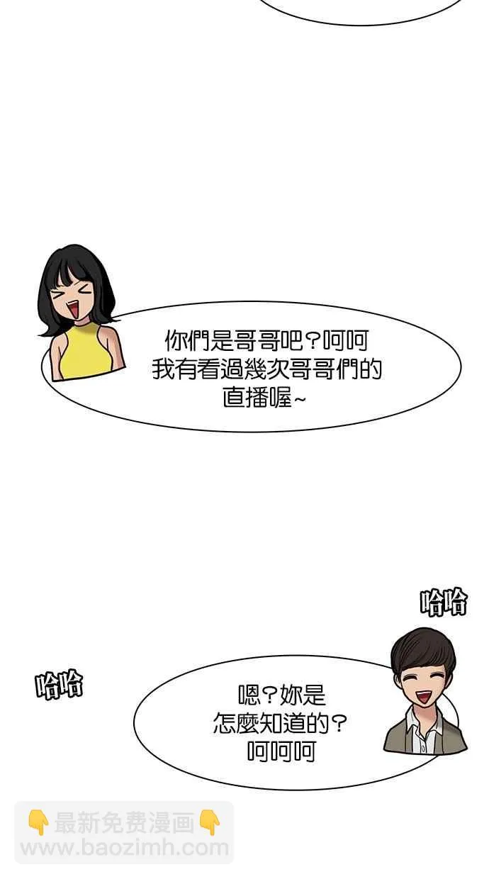 第63话 第39页