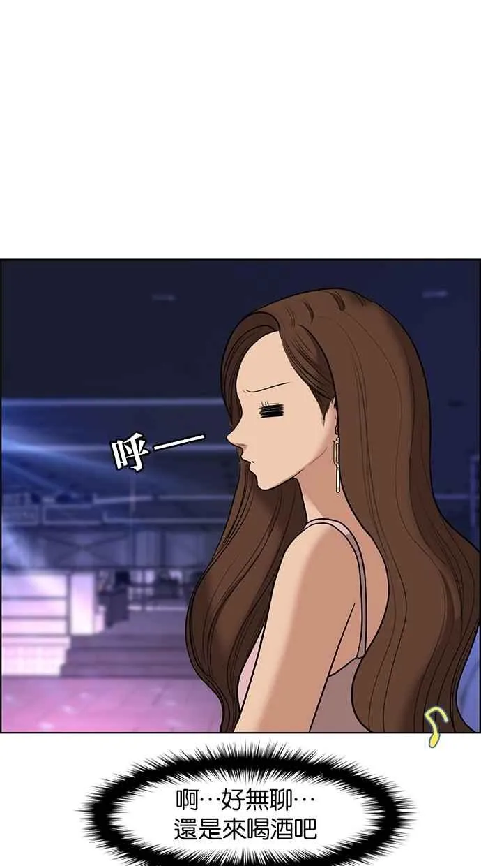 第63话 第40页