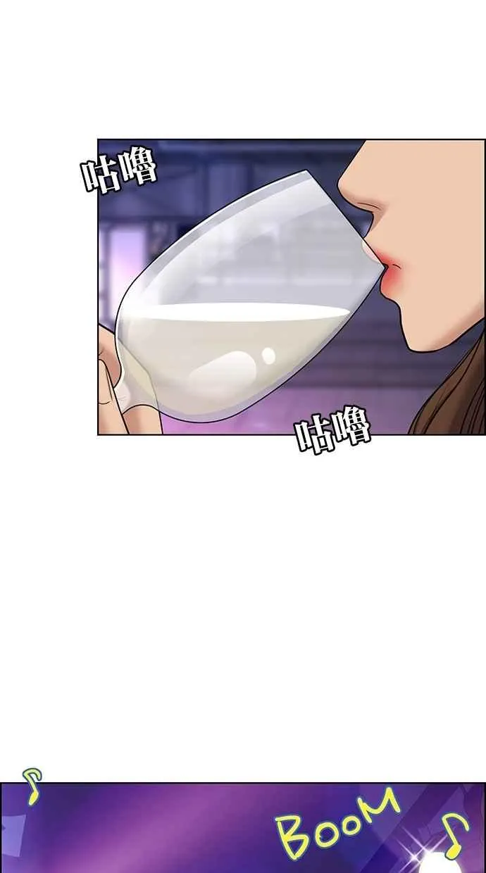 第63话 第42页