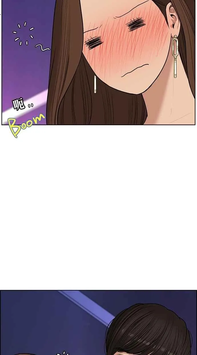 第63话 第44页