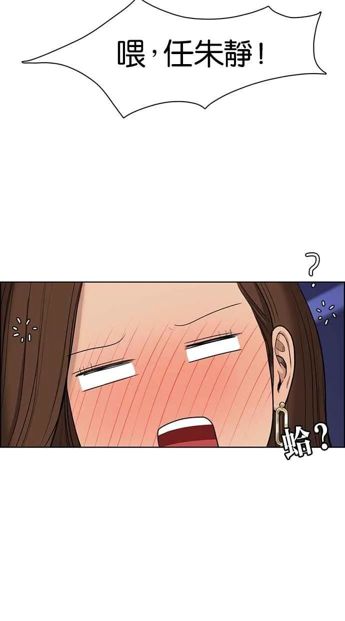 第63话 第46页