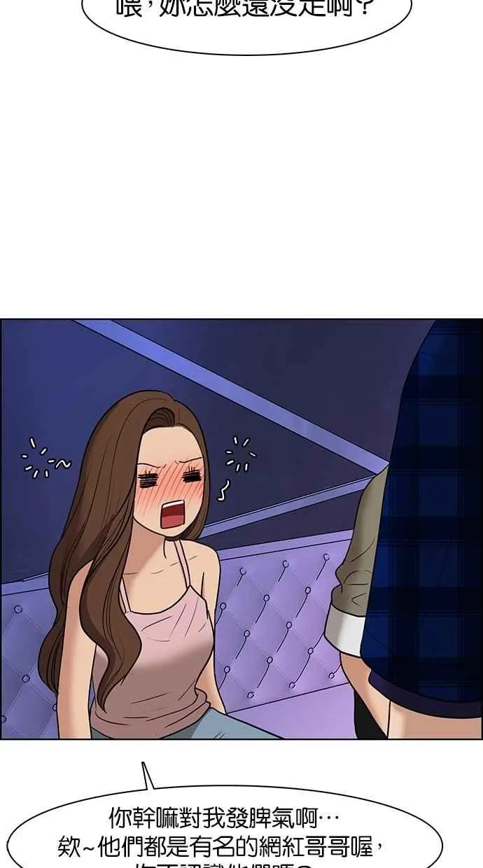 第63话 第48页