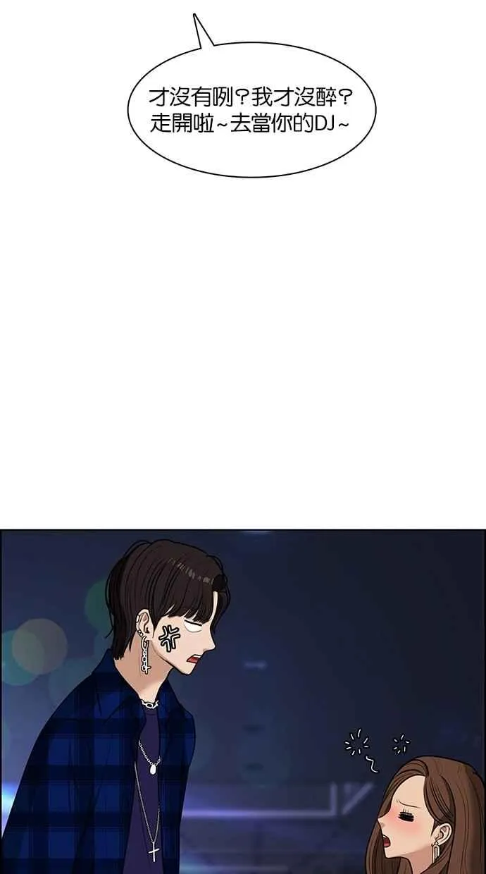 第63话 第51页