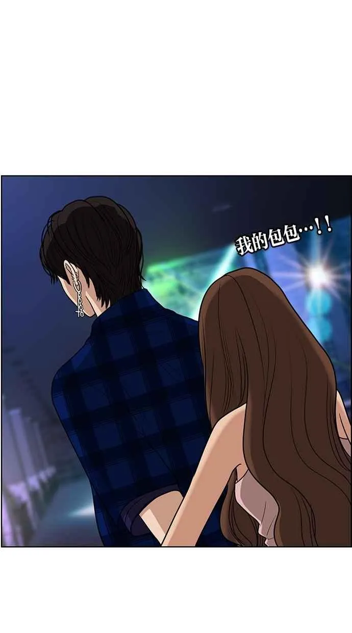第63话 第54页