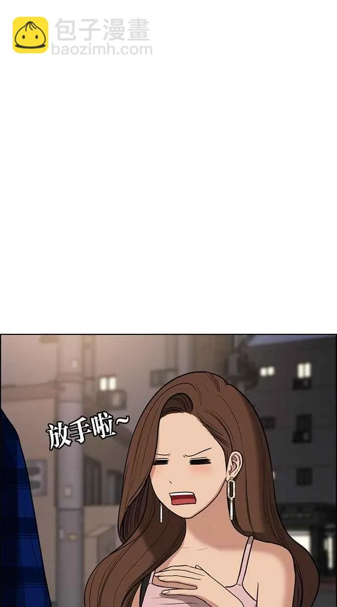 第63话 第56页
