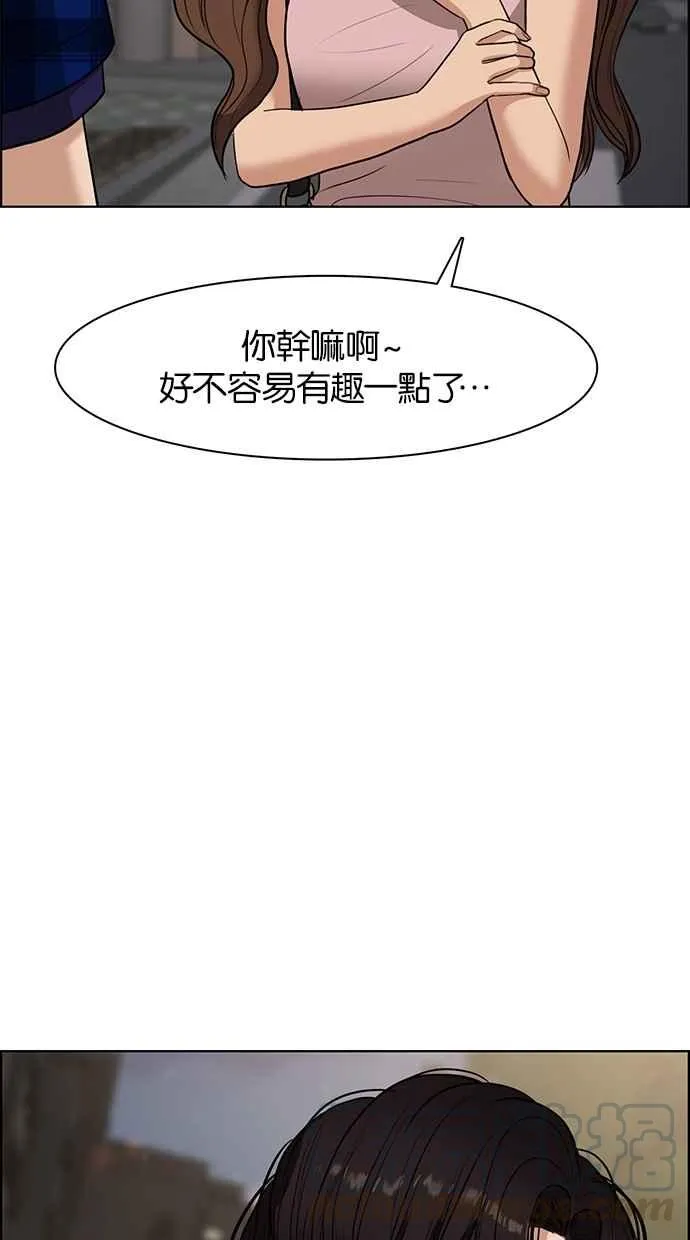 第63话 第57页