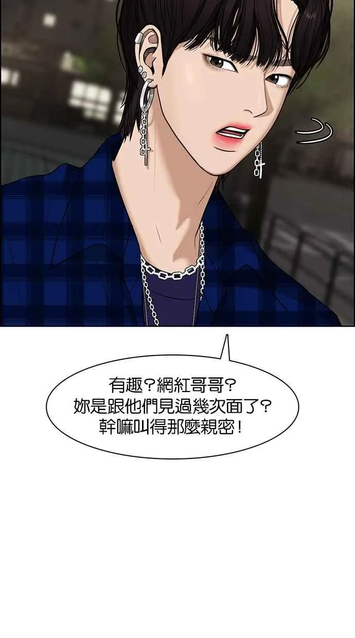 第63话 第58页